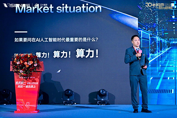 雄韜股份UPS事業部總經理何天龍