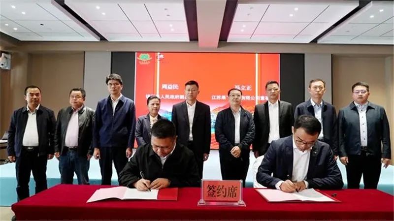 圖片來源：黔東南招商