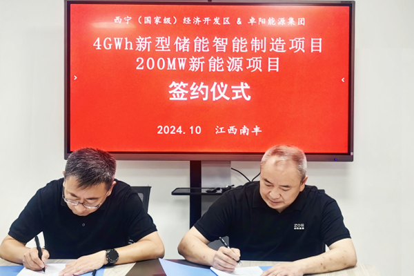 總投資22億元!年產4GWh新型儲能智能制造等項目簽約青海西寧