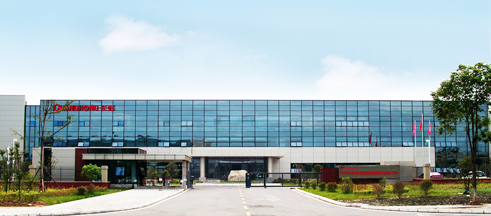 長虹能源 長虹能源