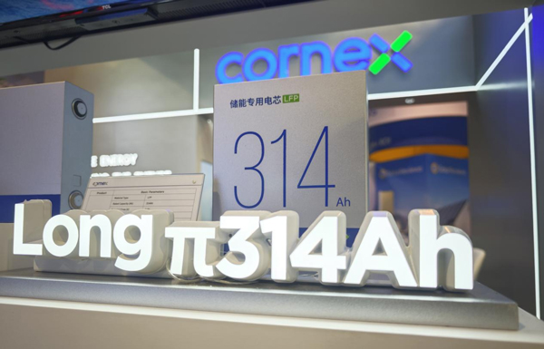 楚能新能源 楚能新能源