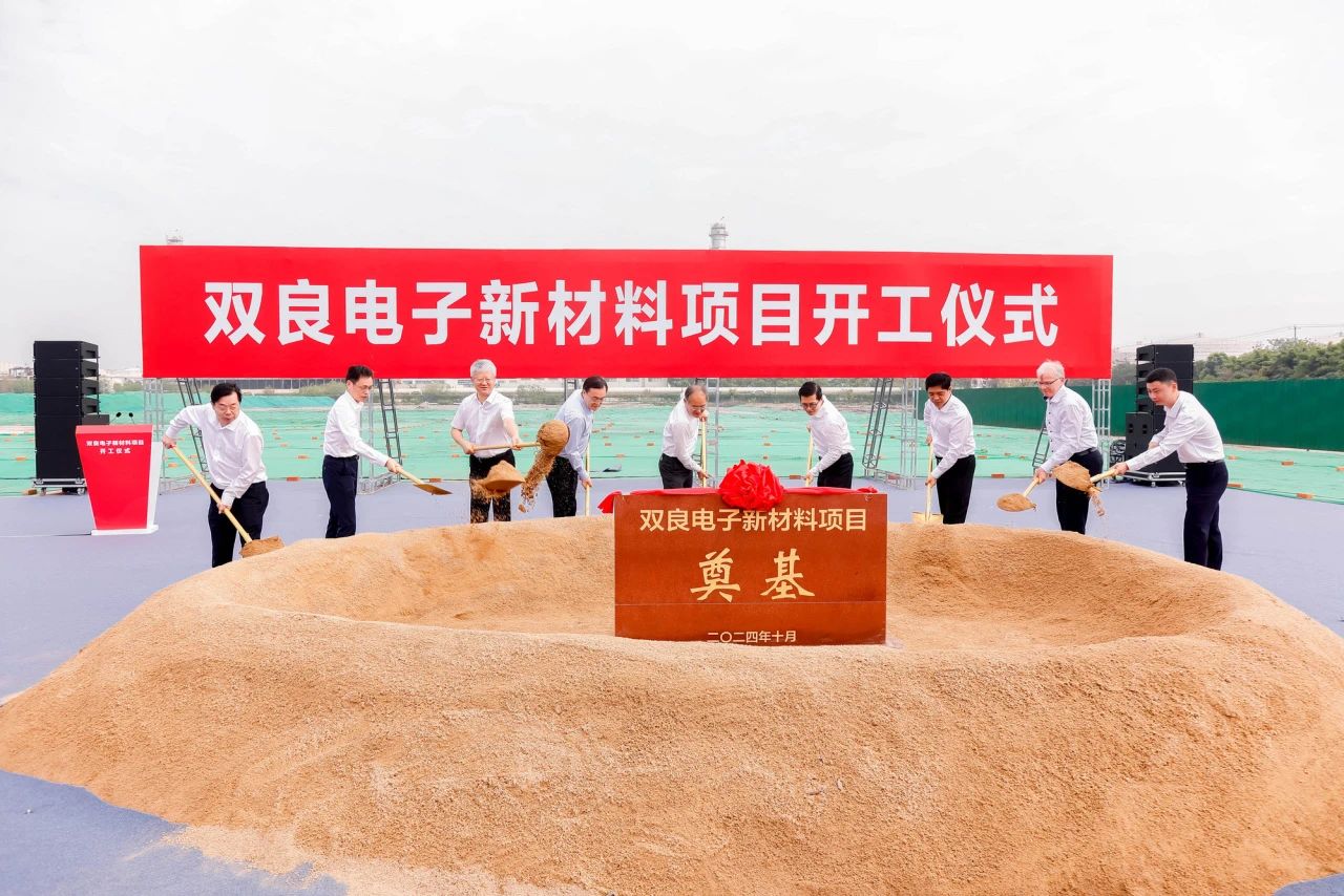 圖片來源：雙良集團(tuán)