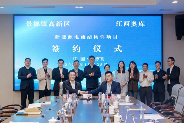 圖/景德鎮高新區