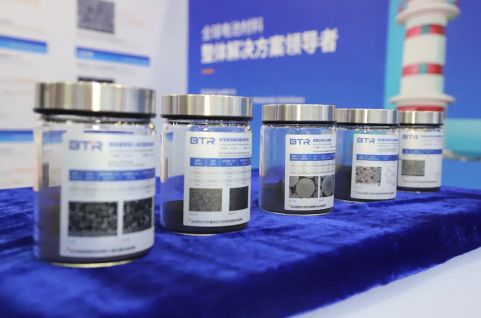 貝特瑞鈉電及固態電池材料創新突破 全球化加速前行