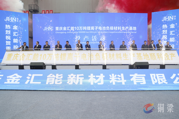 圖片來源：銅梁區融媒體中心