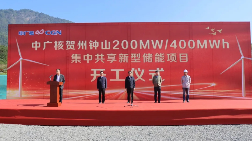 圖/鐘山發(fā)布