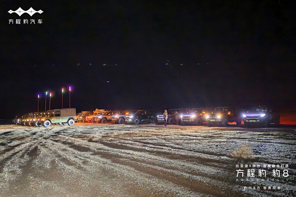 比亞迪新能源技術(shù)與品牌力賦能 方程豹助力神舟十八號飛船返回