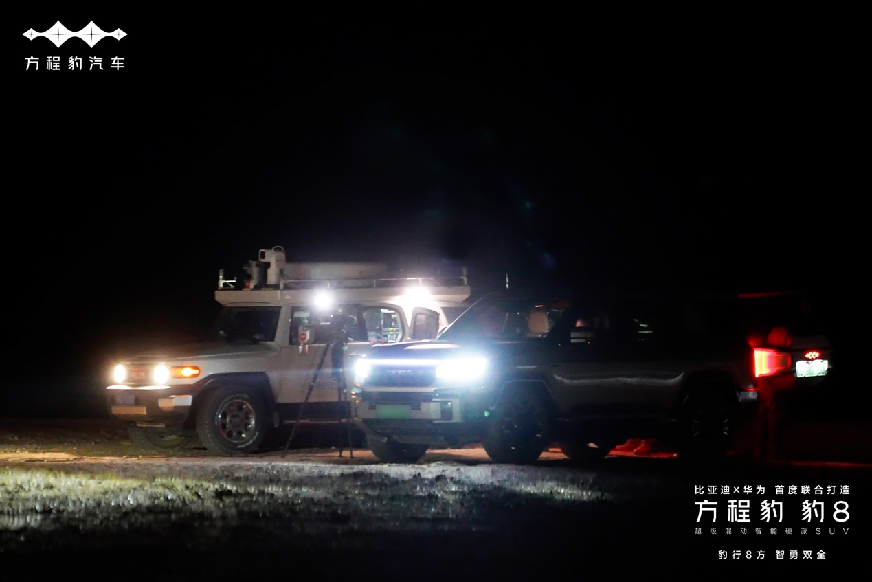 比亞迪新能源技術(shù)與品牌力賦能 方程豹助力神舟十八號飛船返回