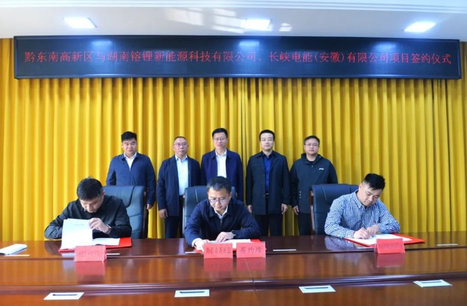 圖/黔東南高新技術(shù)產(chǎn)業(yè)開發(fā)區(qū)管委會