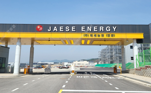 中韓經濟合作再添華章 容百科技副董事長獲韓國國家級榮譽