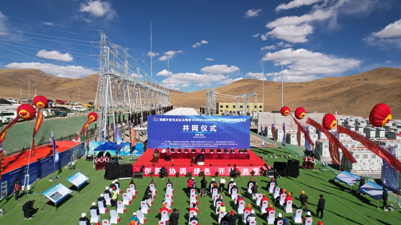 圖片來(lái)源：西藏開(kāi)發(fā)投資集團(tuán)有限公司