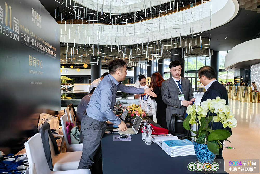 ABEC 2024丨第11屆中國（廣州）電池新能源產(chǎn)業(yè)國際高峰論壇