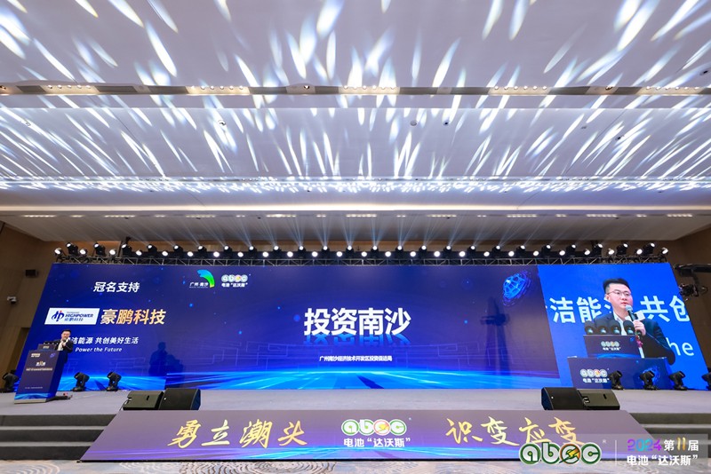 廣州南沙經濟技術開發區投資促進局副局長沈博 廣州南沙經濟技術開發區投資促進局副局長沈博