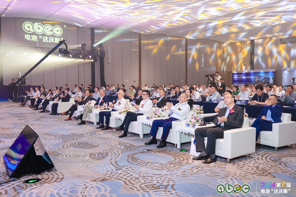 ABEC 2024 | 第11屆中國（廣州）電池新能源產(chǎn)業(yè)國際高峰論壇現(xiàn)場(chǎng)