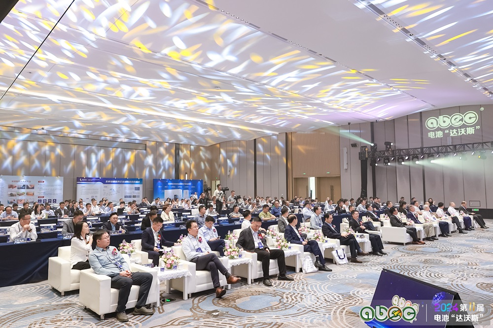 ABEC 2024 | 第11屆中國（廣州）電池新能源產業國際高峰論壇現場