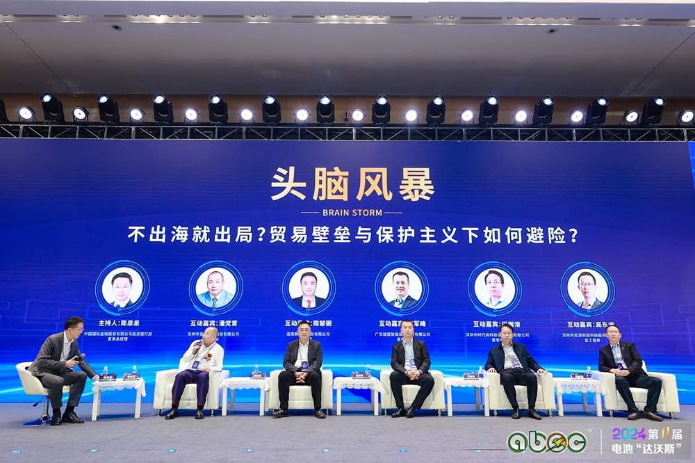 不出海就出局？貿易壁壘與保護主義下電池新能源企業如何避險？