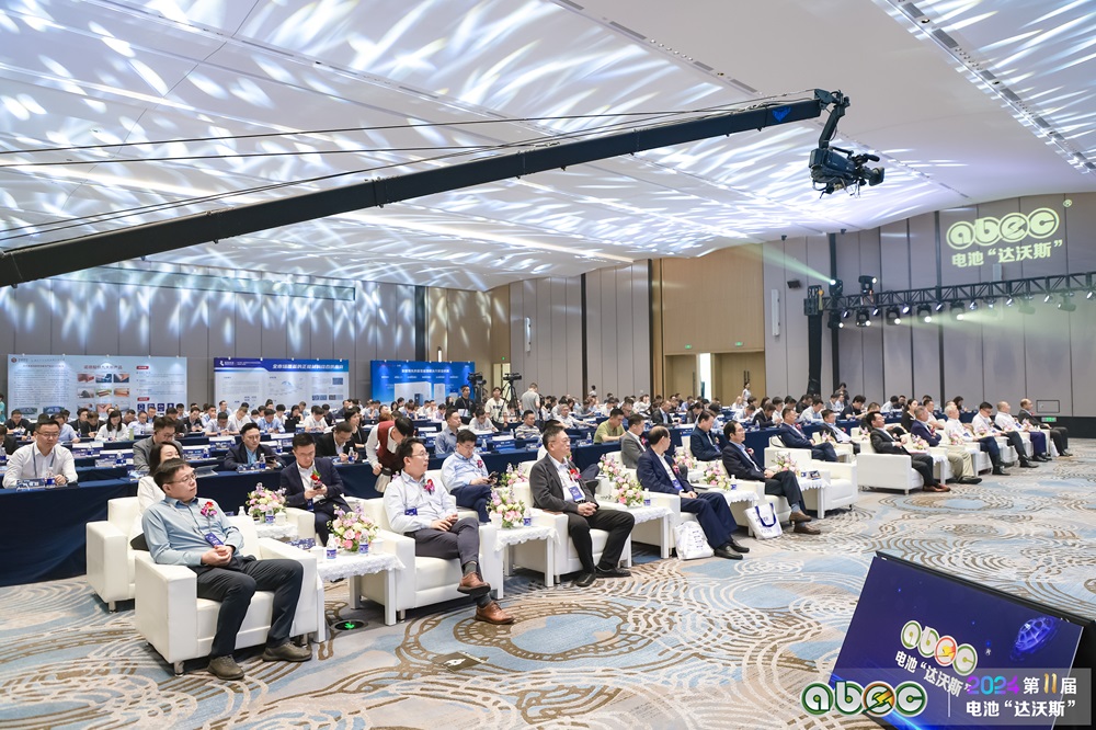 ABEC 2024 | 第11屆中國（廣州）電池新能源產業國際高峰論壇現場