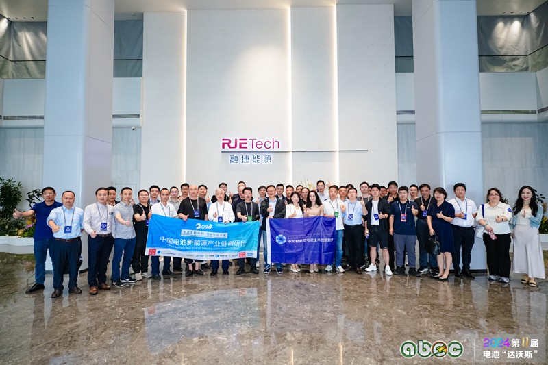 ABEC 2024丨電池“達沃斯”與會嘉賓參觀融捷能源、捷盟智能、巨灣技研