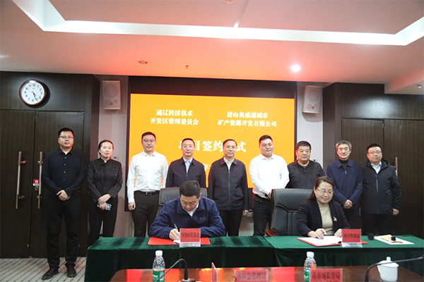 圖片來源：通遼開發(fā)區(qū)