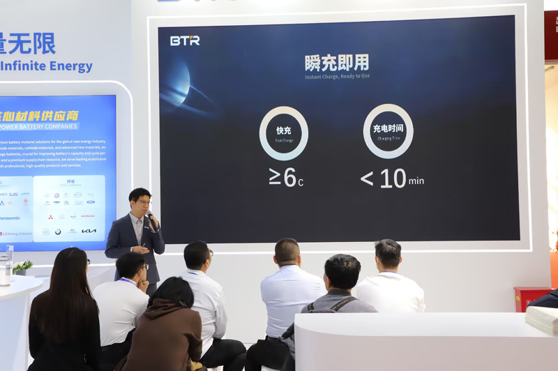 快充技術革新！貝特瑞T石墨新品閃耀鏈博會