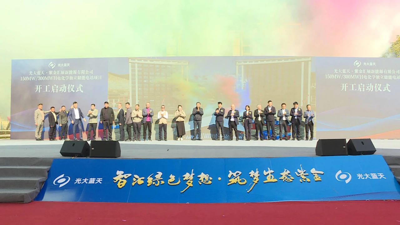 圖片來源：河源廣播電視臺