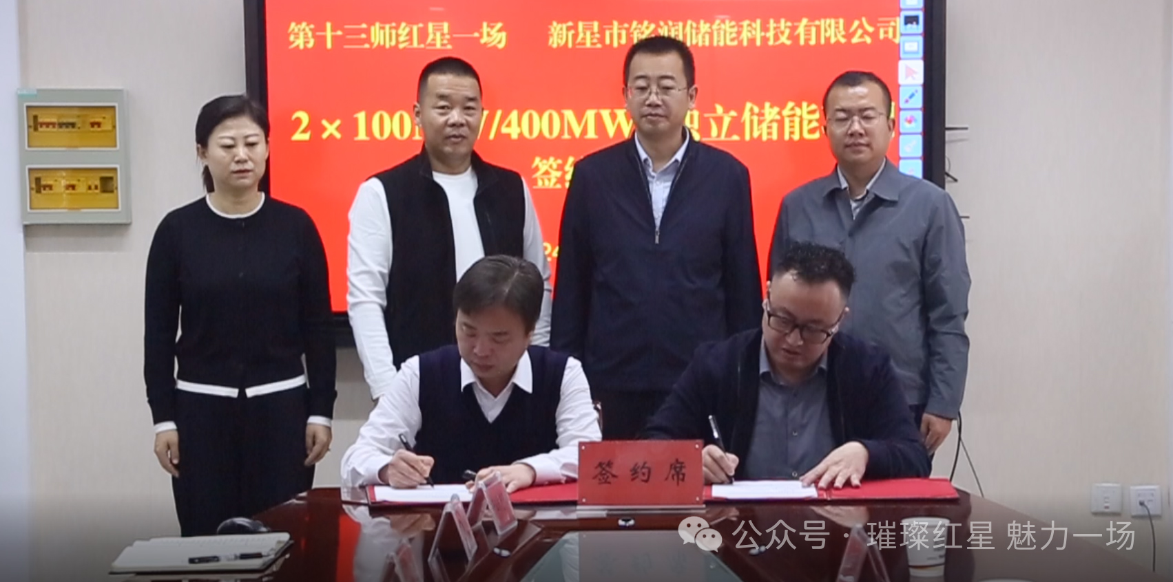 圖片來(lái)源：紅星一場(chǎng)文體廣電旅游中心