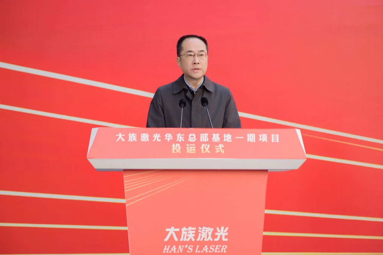 張家港市委書記韓衛