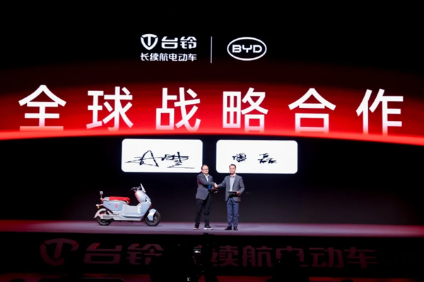 強強聯合！比亞迪與臺鈴達成鋰電池戰略合作