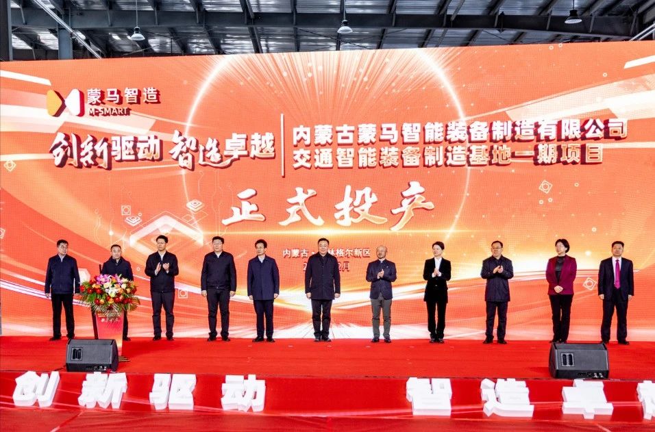 圖片來源：星星充電