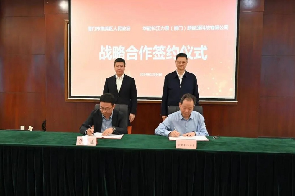 打造電池醫(yī)院+電池銀行！這一央企控股公司項(xiàng)目落戶福建集美