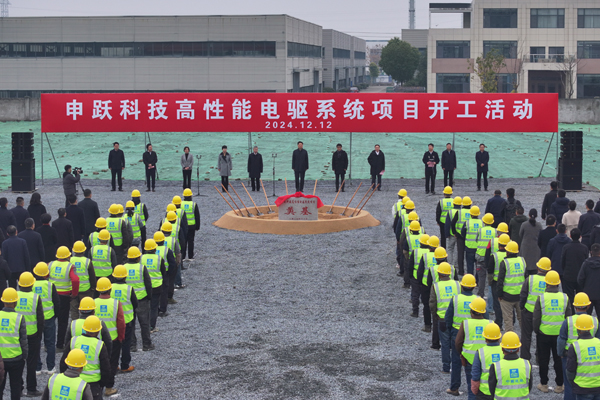 總投資106億元！江蘇泰州一新能源項目開工