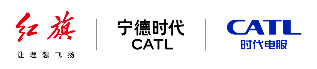 三方已正式簽署換電項目合作框架協議