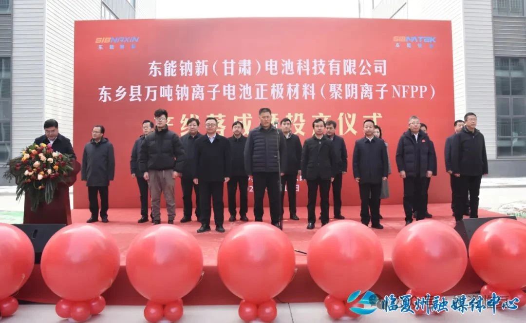 圖片來(lái)源：臨夏州融媒體中心