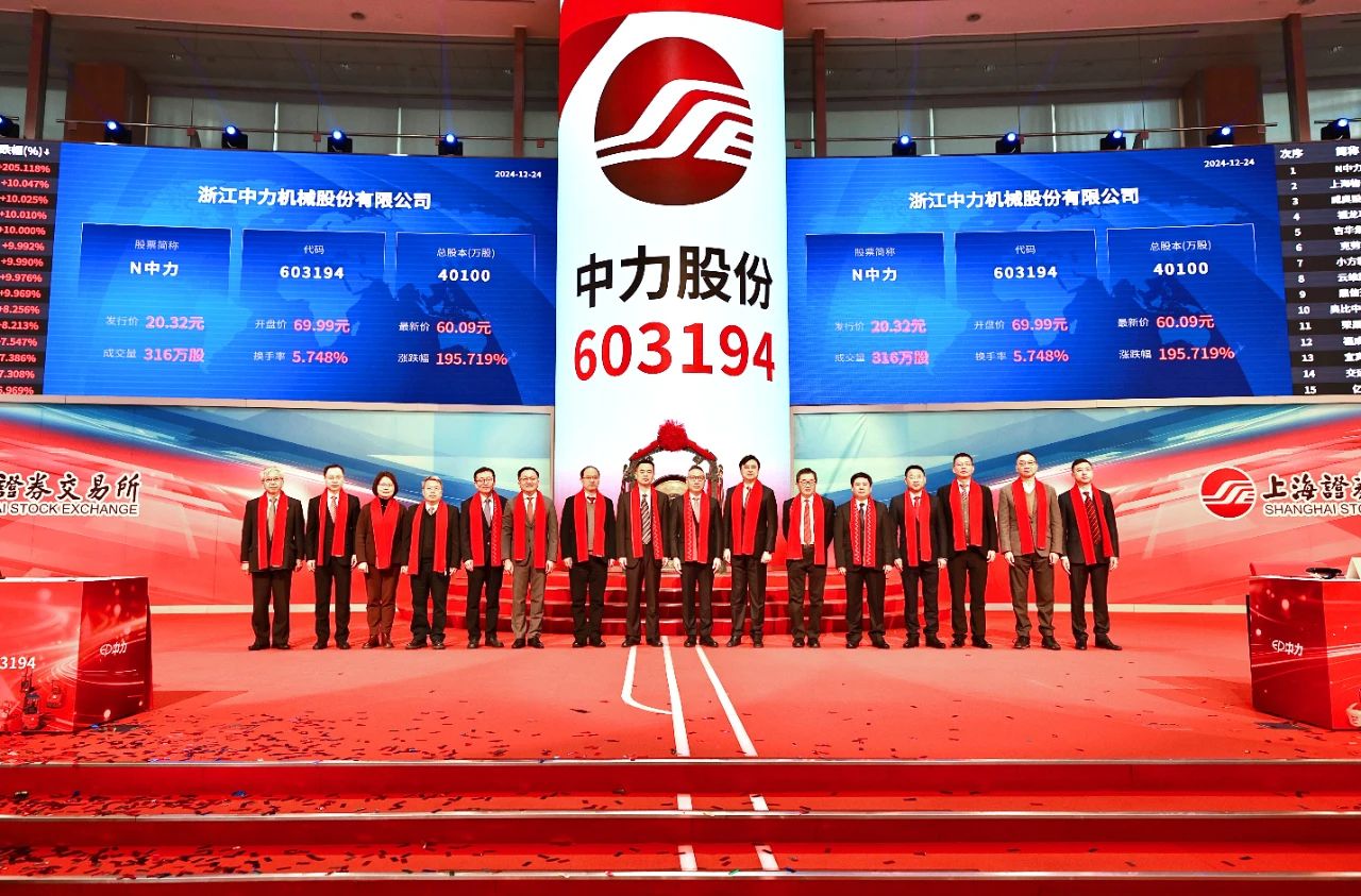 新能源IPO又“嗨起來”了？12月一大波企業上市、注冊、備案