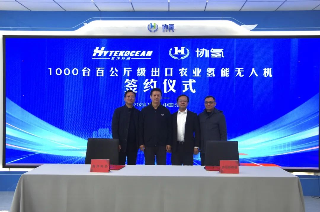 圖片來源:協氫新能源 圖片來源:協氫新能源