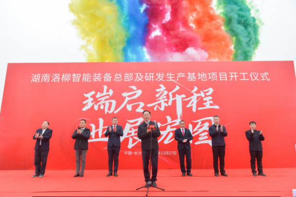 圖片來源：湖南湘江新區