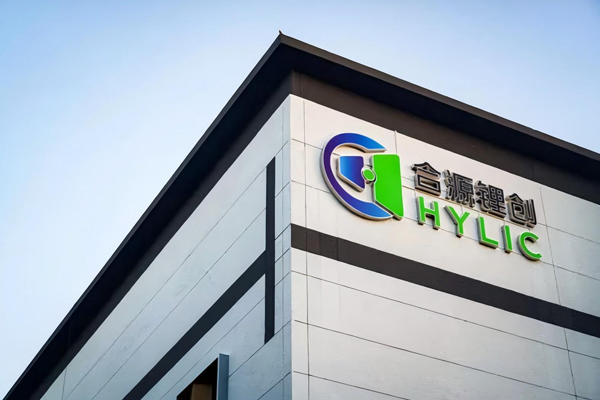 總投資150億元！20GWh！湖北仙桃固態電池智慧工廠項目開工