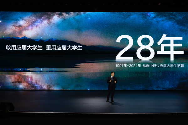 比亞迪30億教育慈善基金啟動，推動中國科教進(jìn)步！