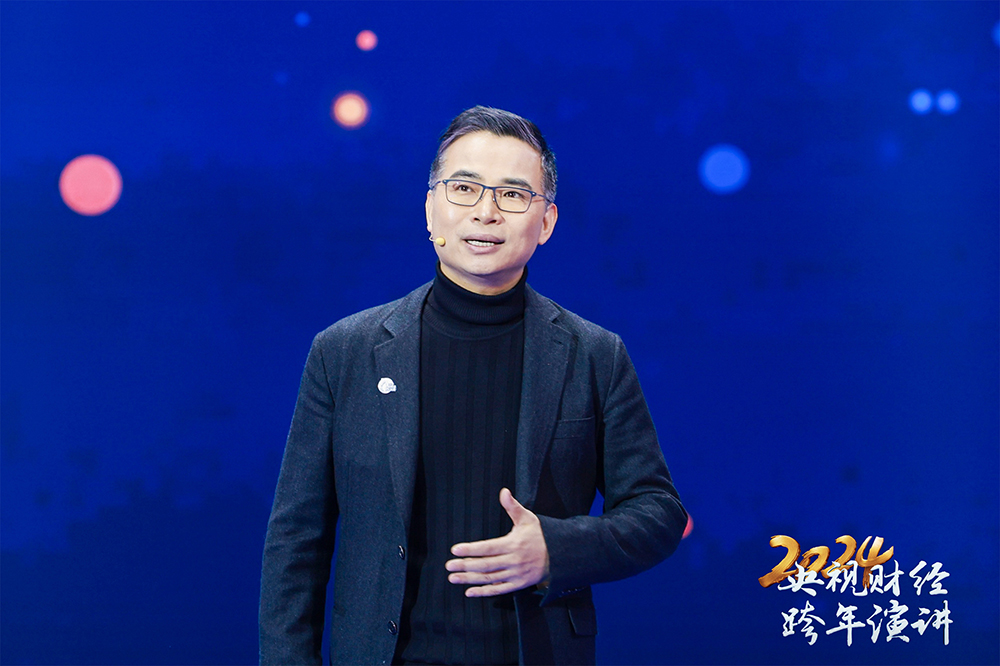 遠景張雷:新能源技術將是中國第五大發明,為人類文明帶來新繁榮