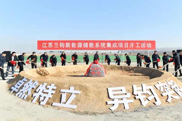 圖/淮安發布 圖/淮安發布