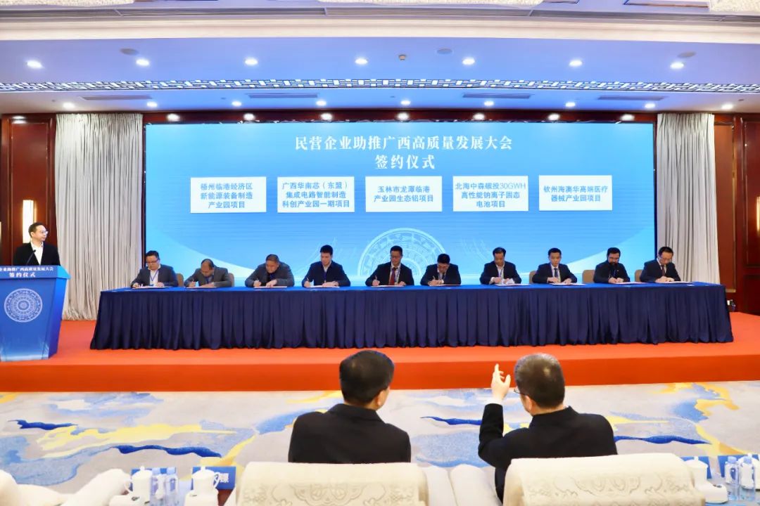 圖片來源：廣西投資促進局