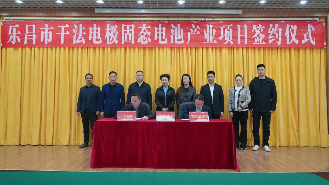 圖/廣東樂(lè)昌市融媒體中心 圖/廣東樂(lè)昌市融媒體中心