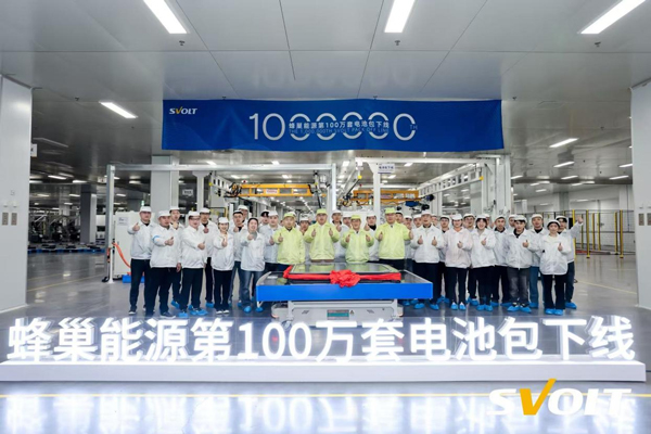 蜂巢能源 蜂巢能源