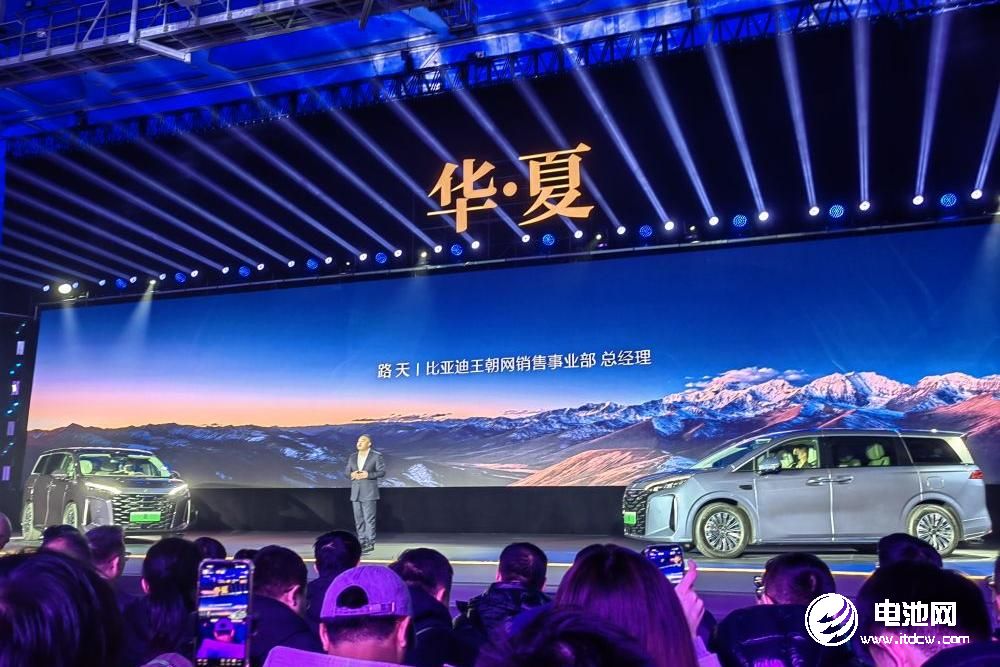 比亞迪王朝網銷售事業部總經理路天