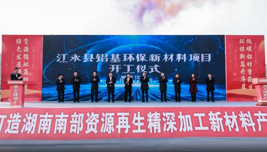 圖片來源：永州發布