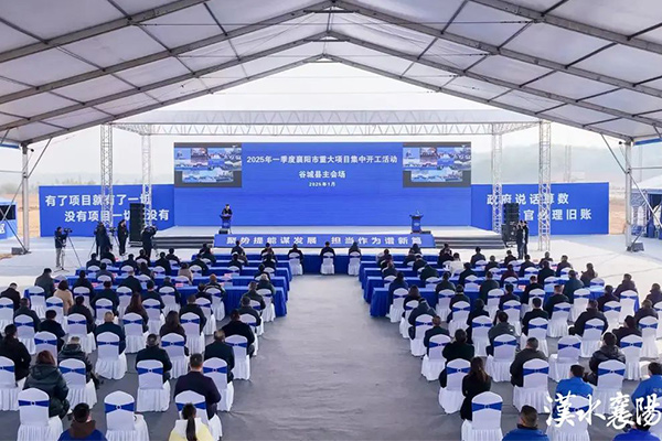 圖片來源:漢水襄陽 圖片來源:漢水襄陽