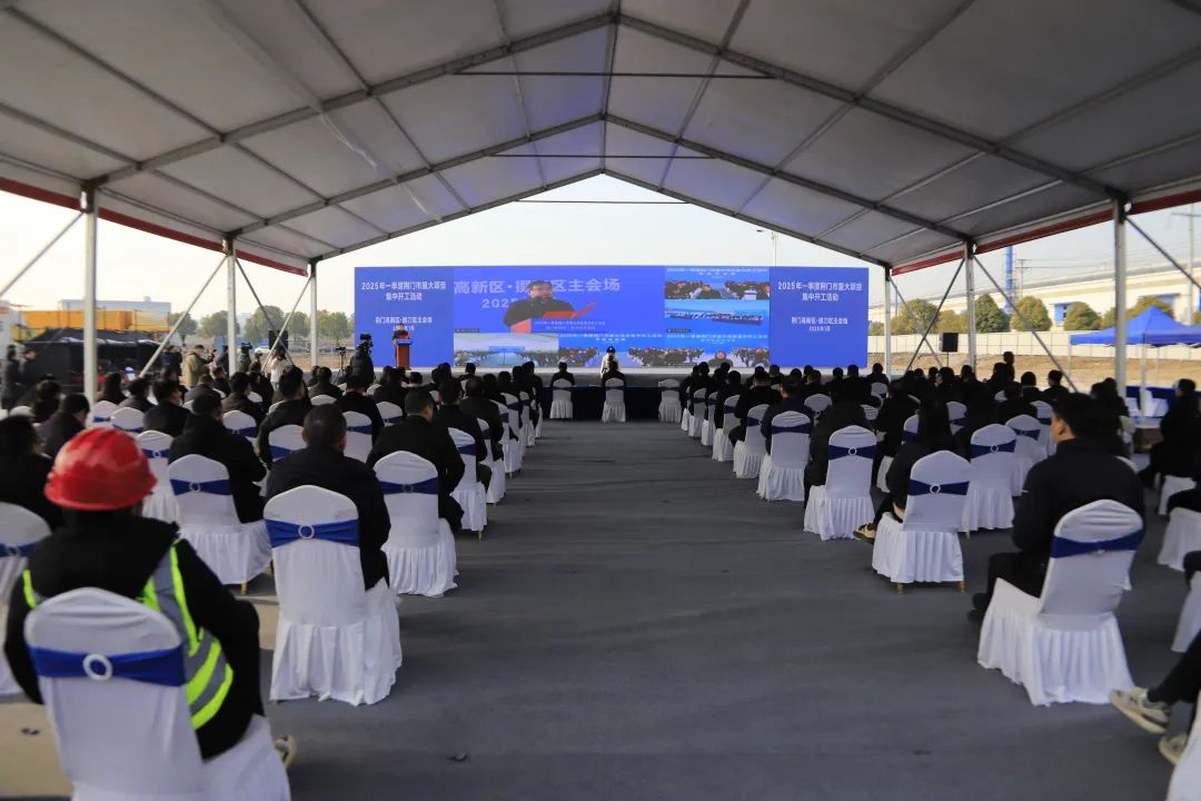 圖片來源:荊門經(jīng)信局 圖片來源:荊門經(jīng)信局