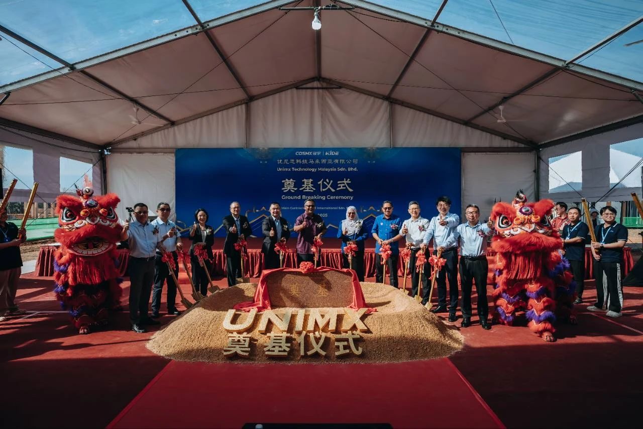 20億元！預計今年底投產！珠海冠宇馬來西亞新能源項目奠基