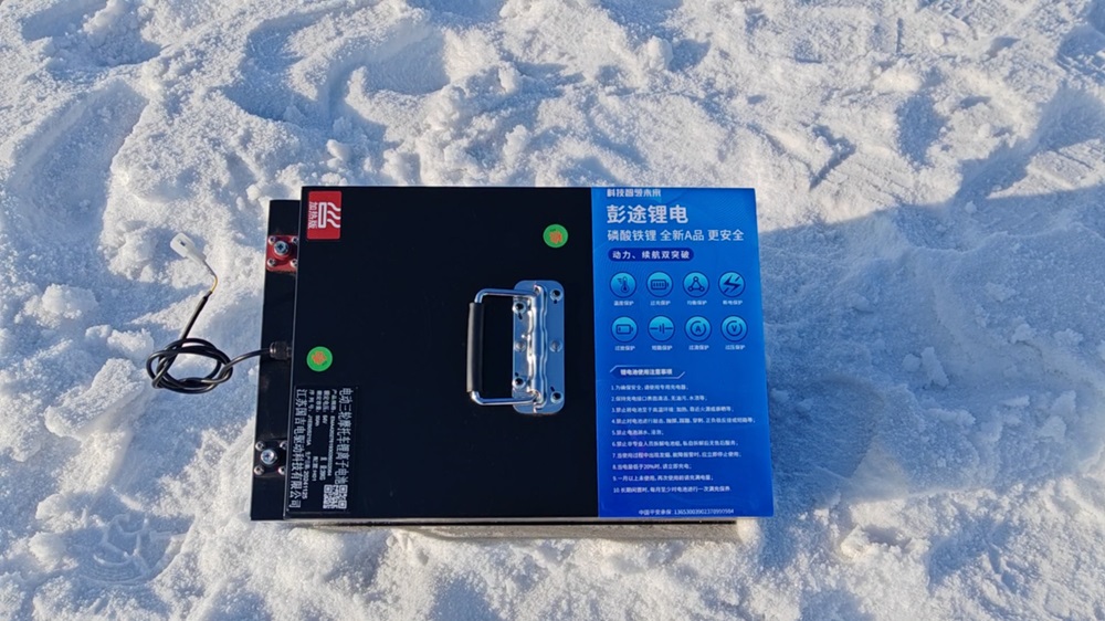 氟芯電池，保安護航——氟芯電池聯合金彭進行冬標低溫測試