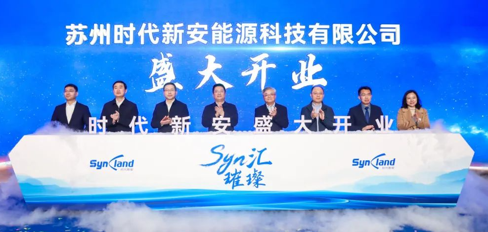 時代新安開業(yè)儀式 時代新安開業(yè)儀式